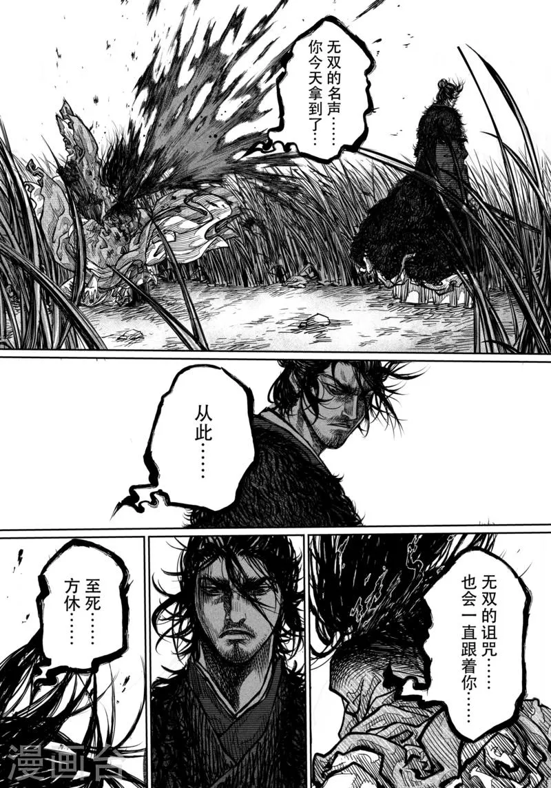 第1话 第16页