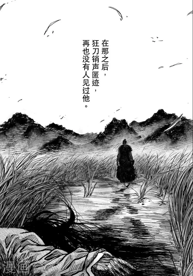 第1话 第18页