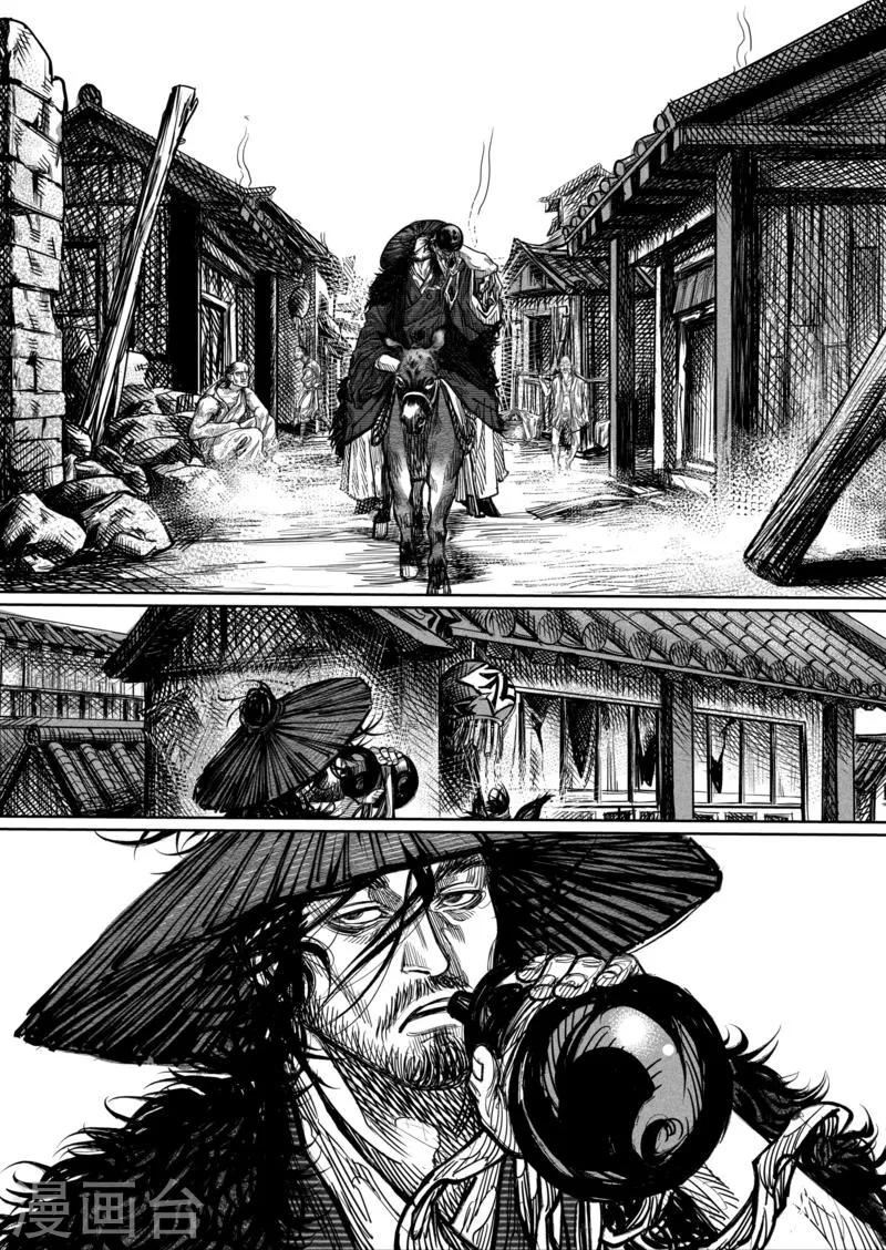 第1话 第21页