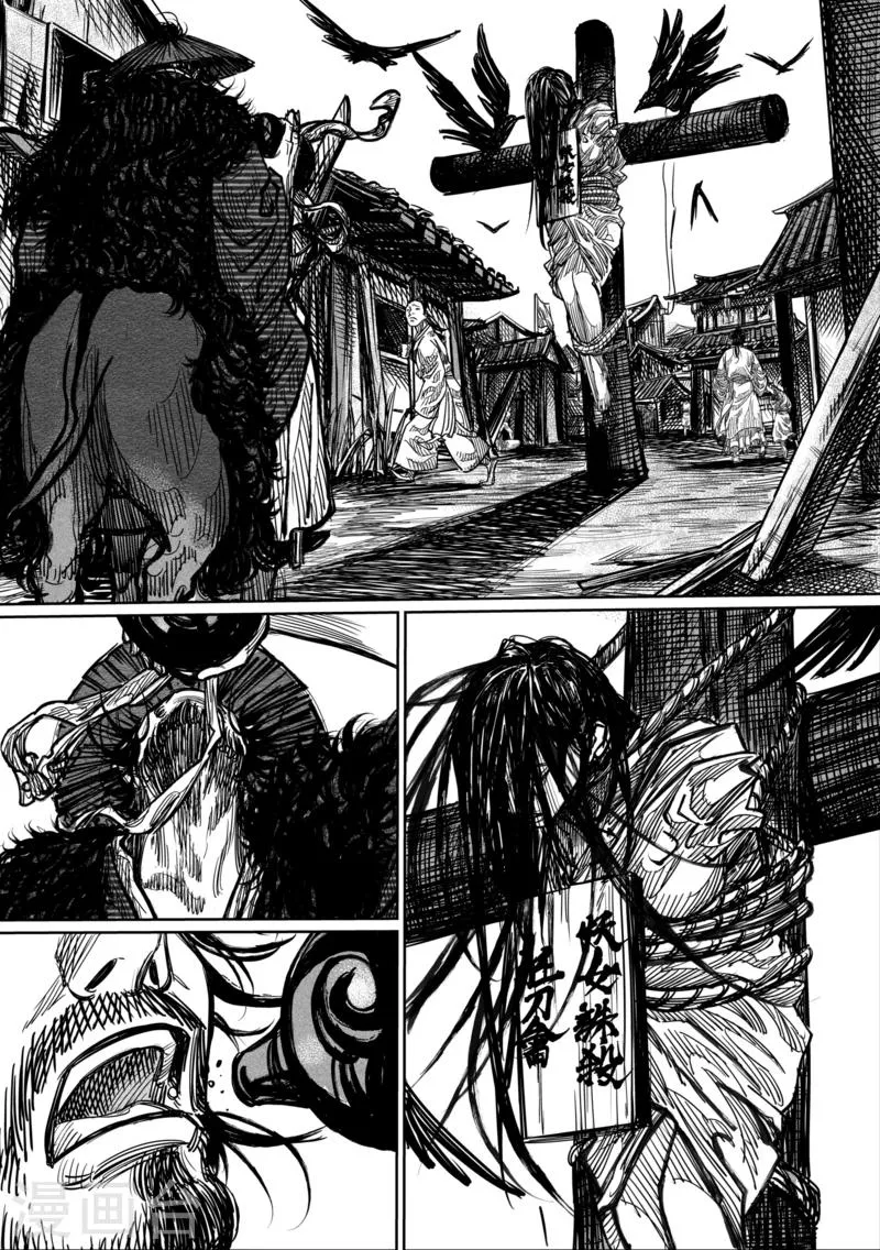 第1话 第22页
