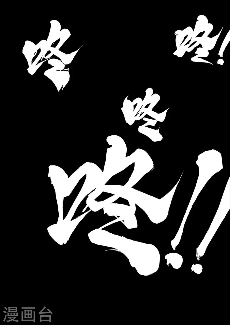 第2话 第17页
