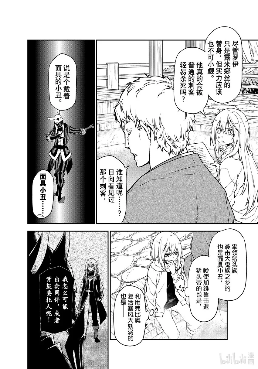 100 和解和协议2 第2页