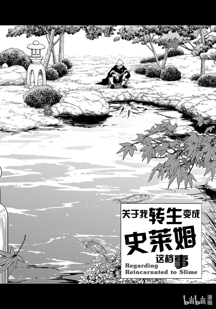 100 和解和协议2 第4页