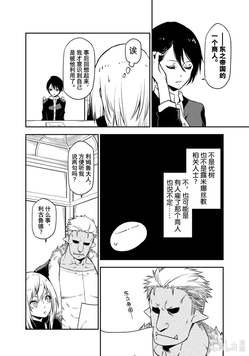 100 和解和协议2 第10页