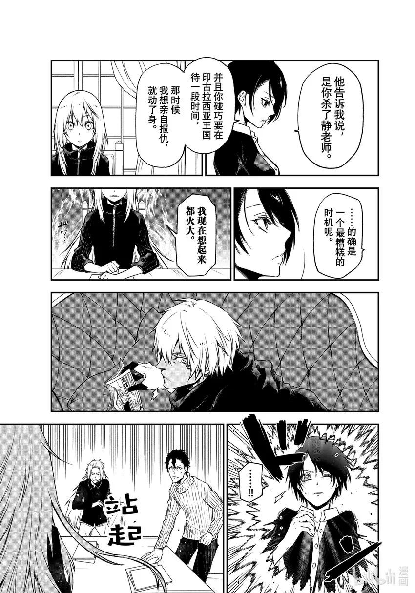100 和解和协议2 第13页