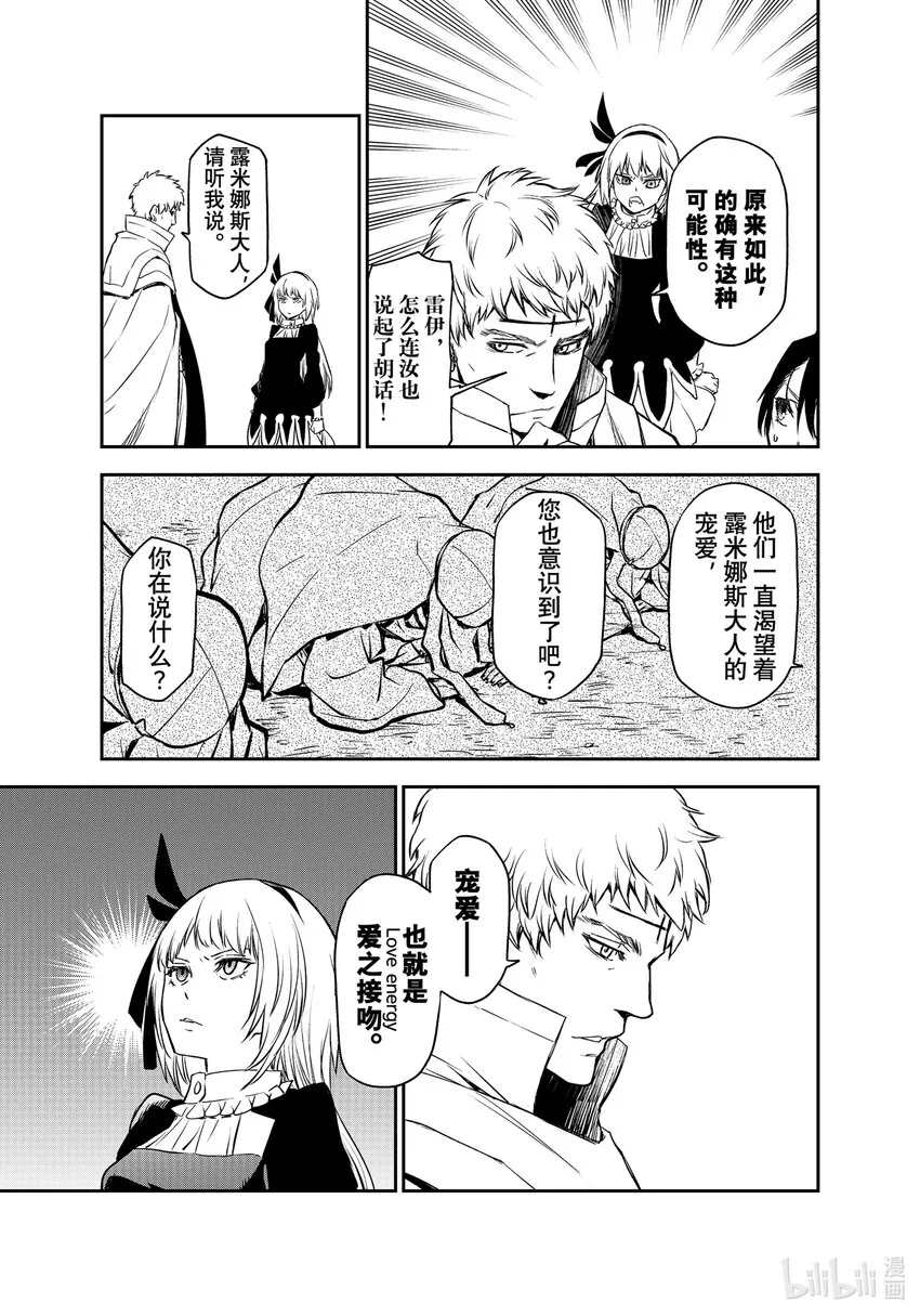 100 和解和协议2 第19页