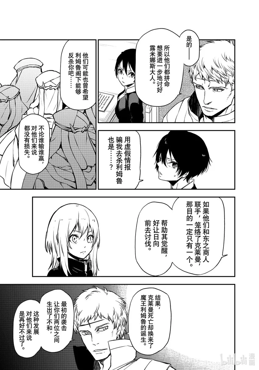 100 和解和协议2 第21页
