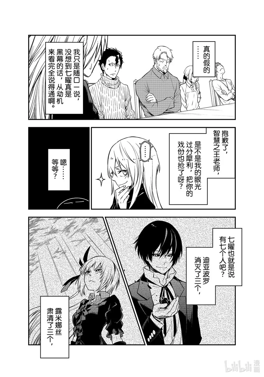100 和解和协议2 第22页