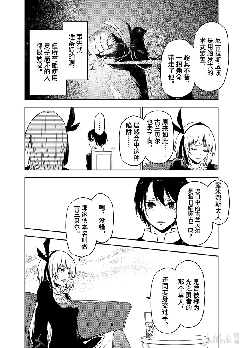 100 和解和协议2 第24页