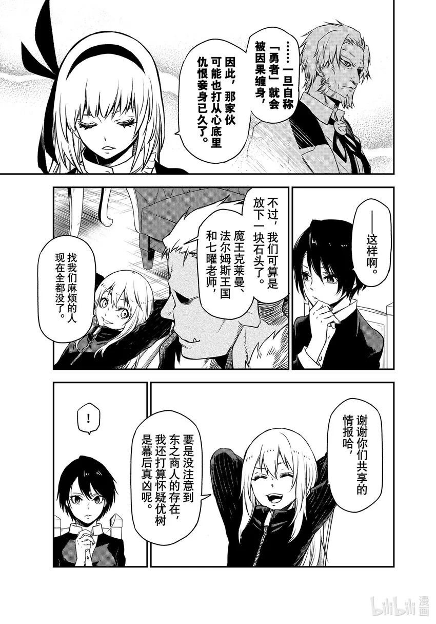 100 和解和协议2 第25页