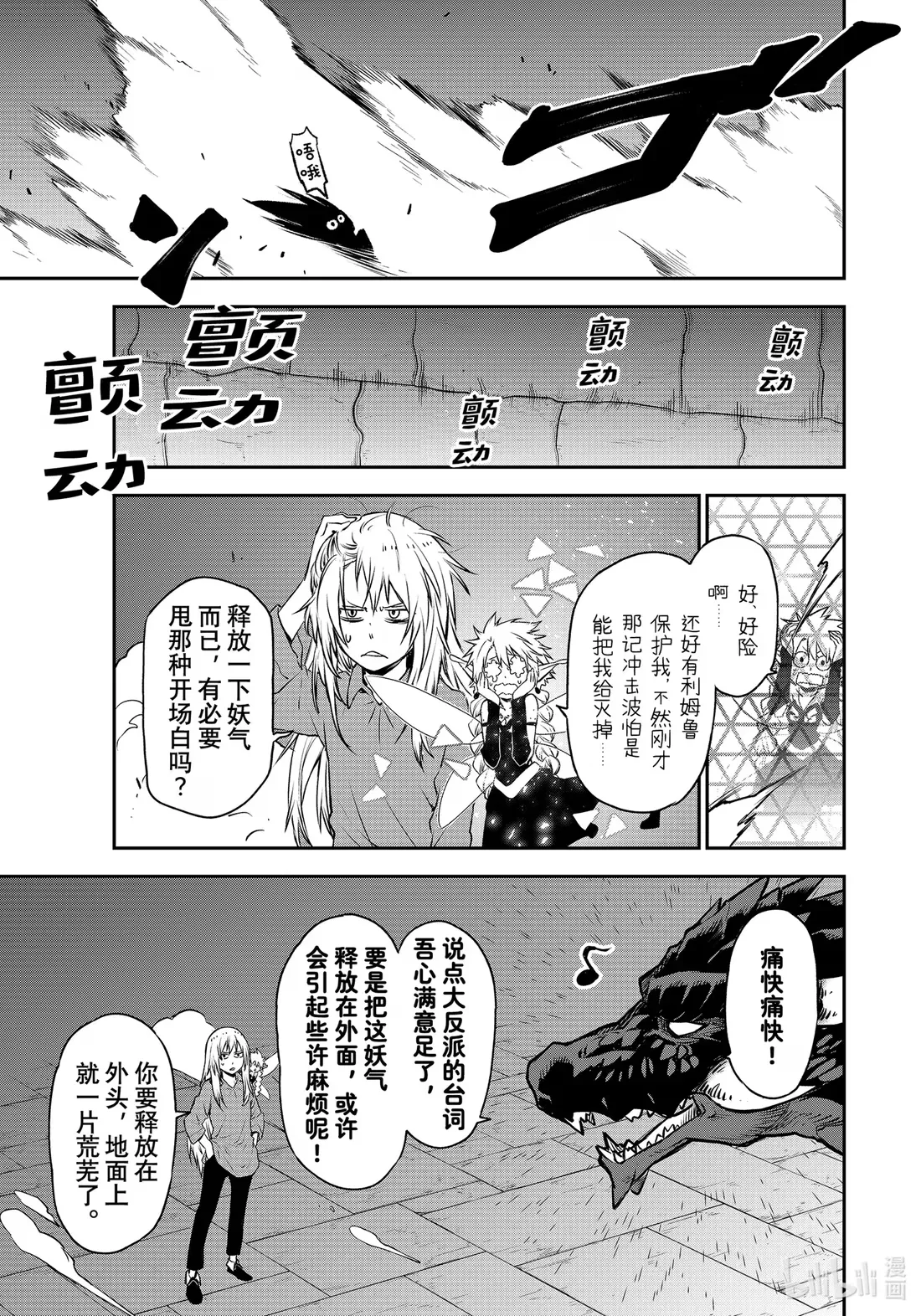 104 节前准备 第9页