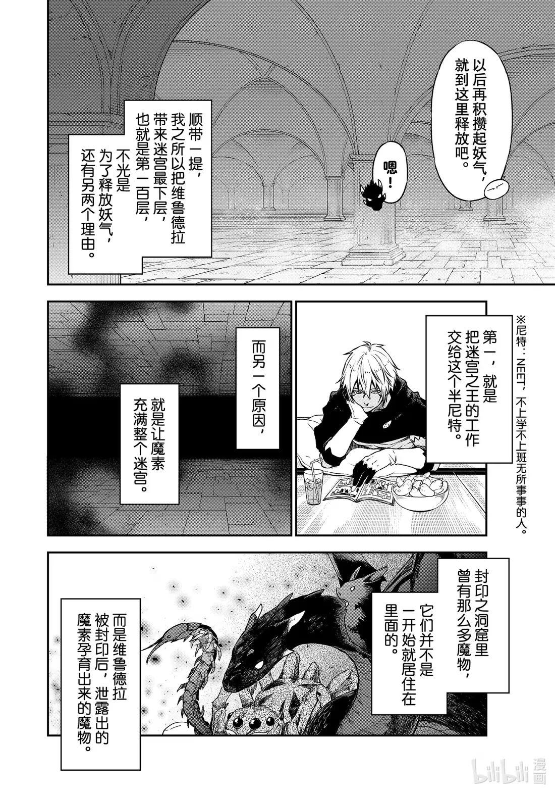 104 节前准备 第10页
