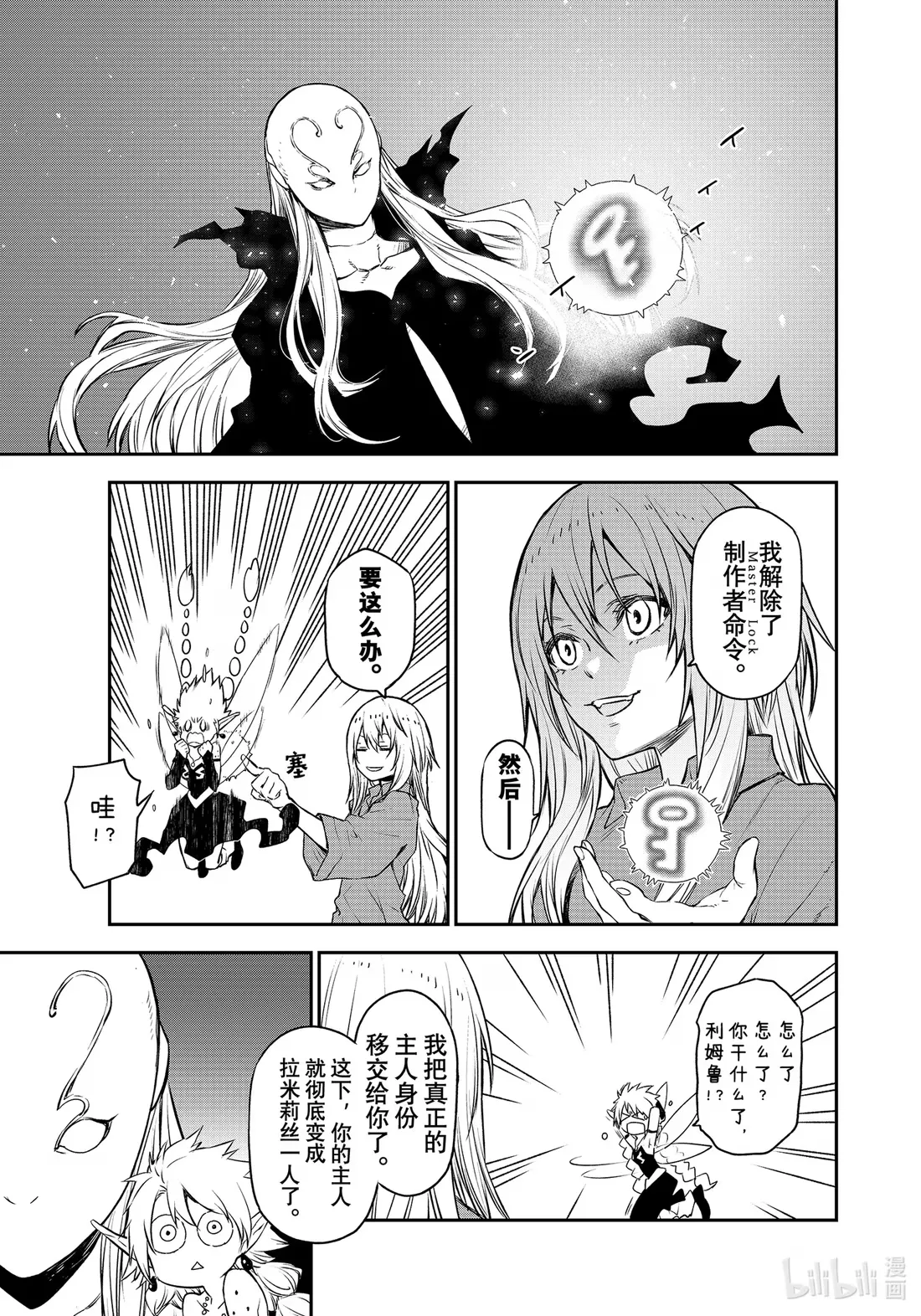 104 节前准备 第13页