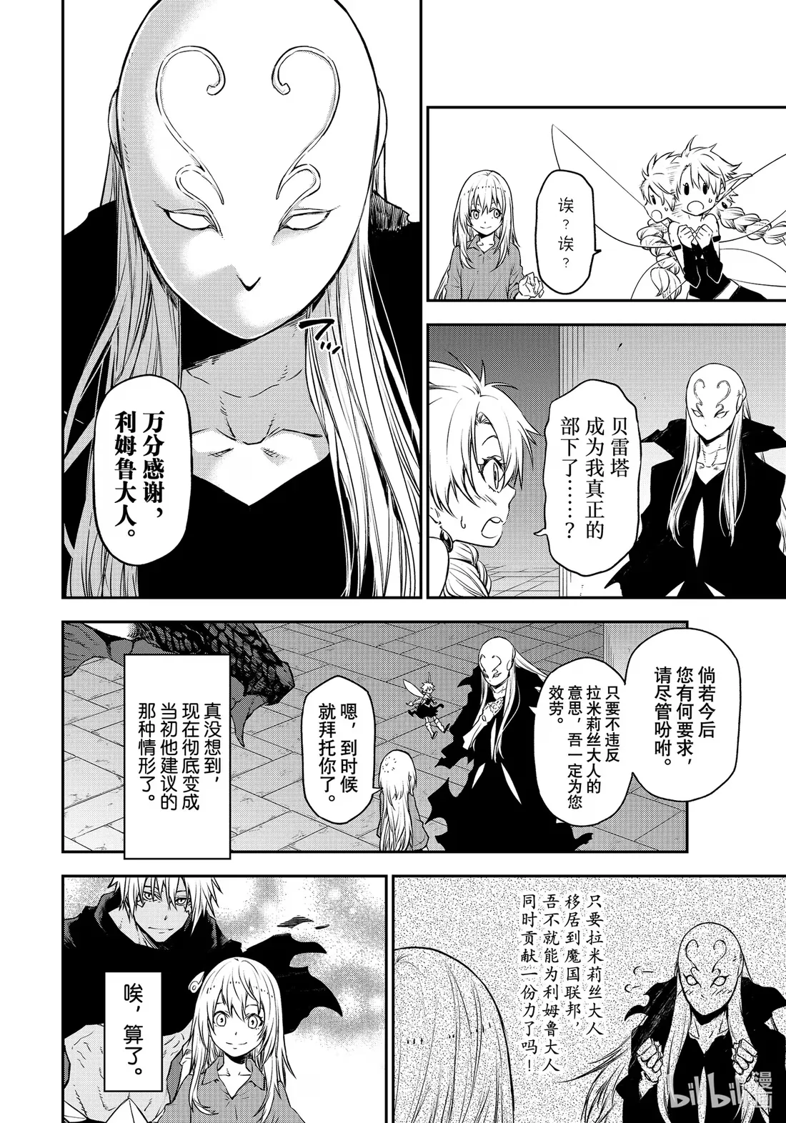 104 节前准备 第14页