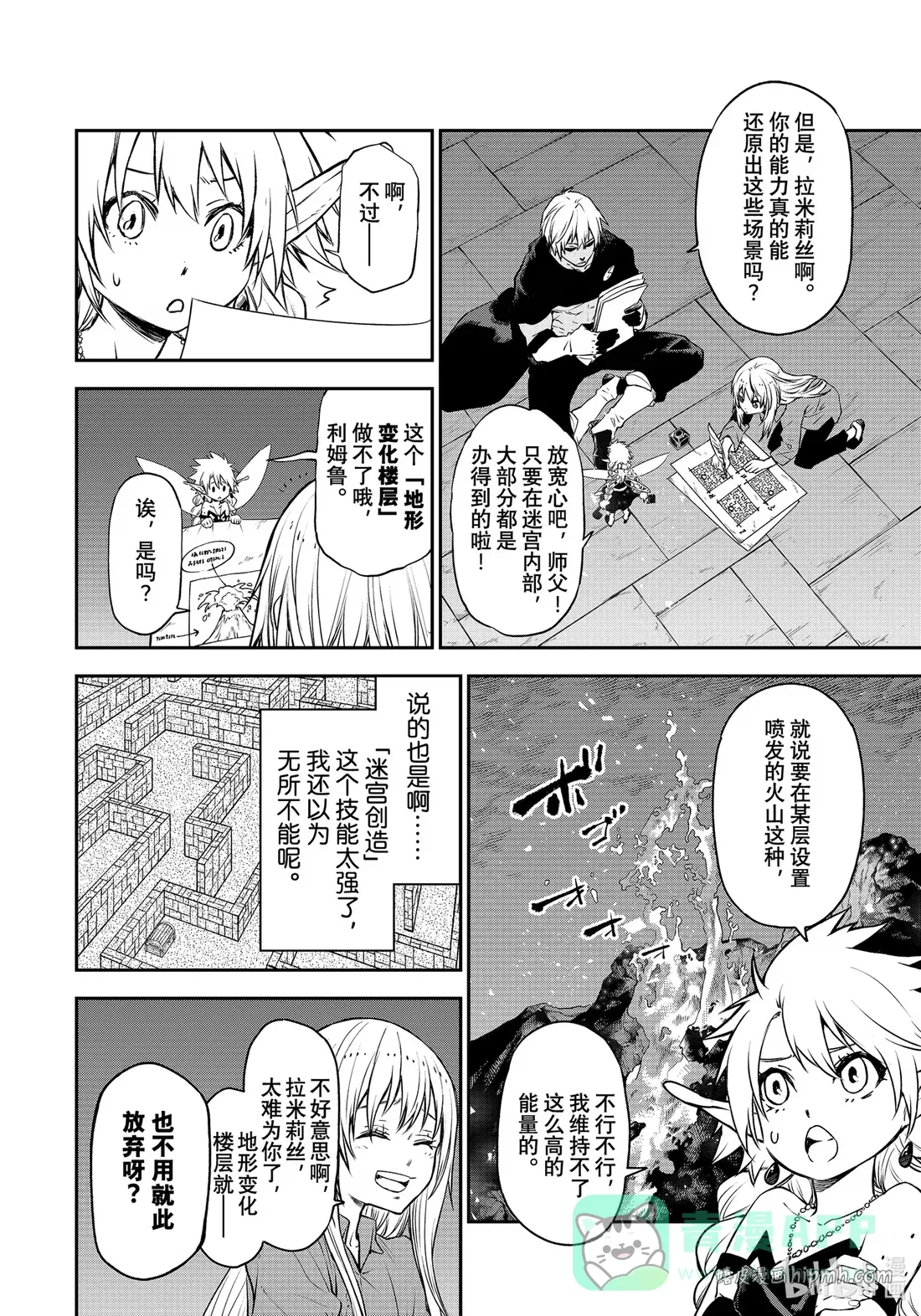 104 节前准备 第16页