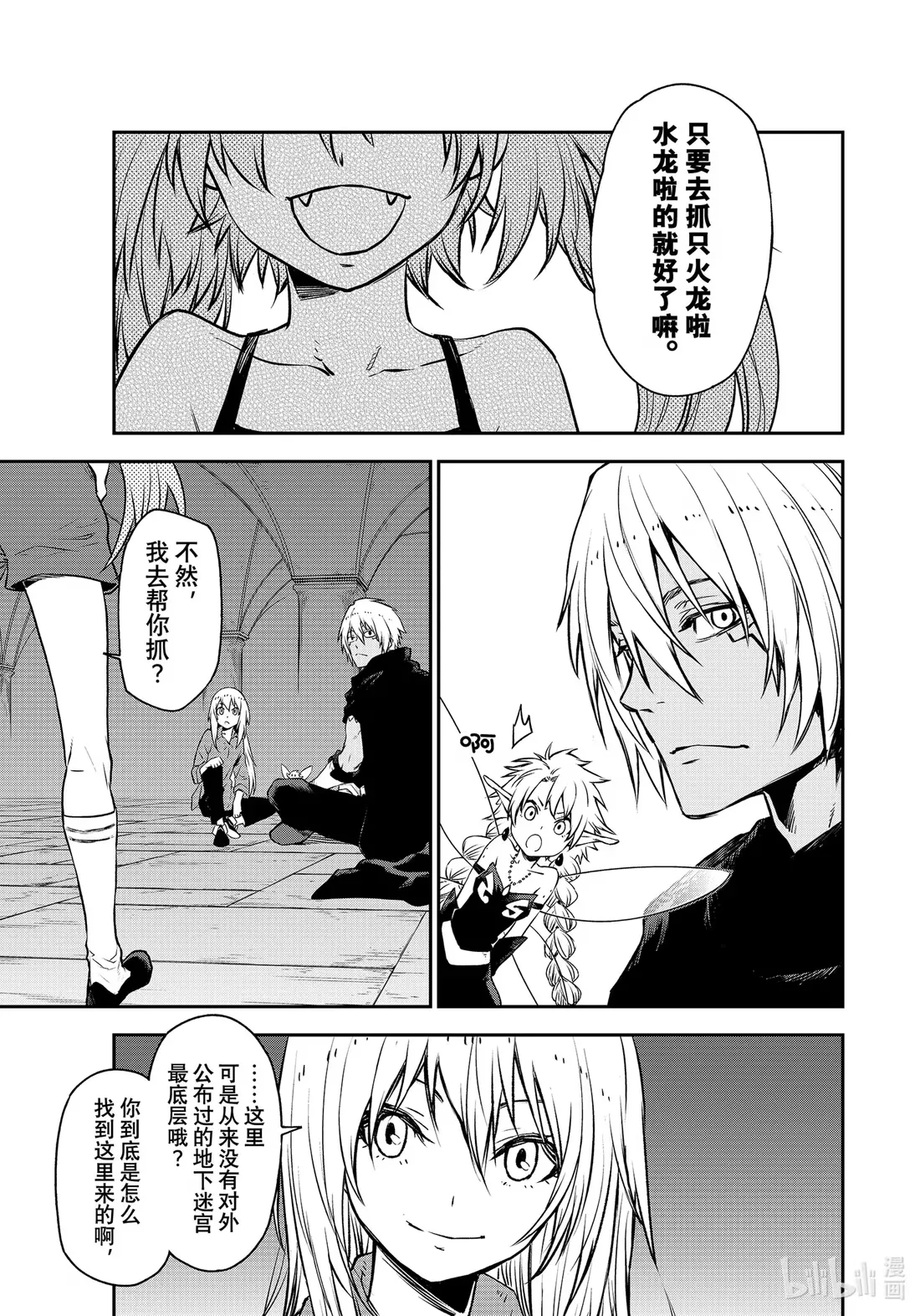104 节前准备 第17页