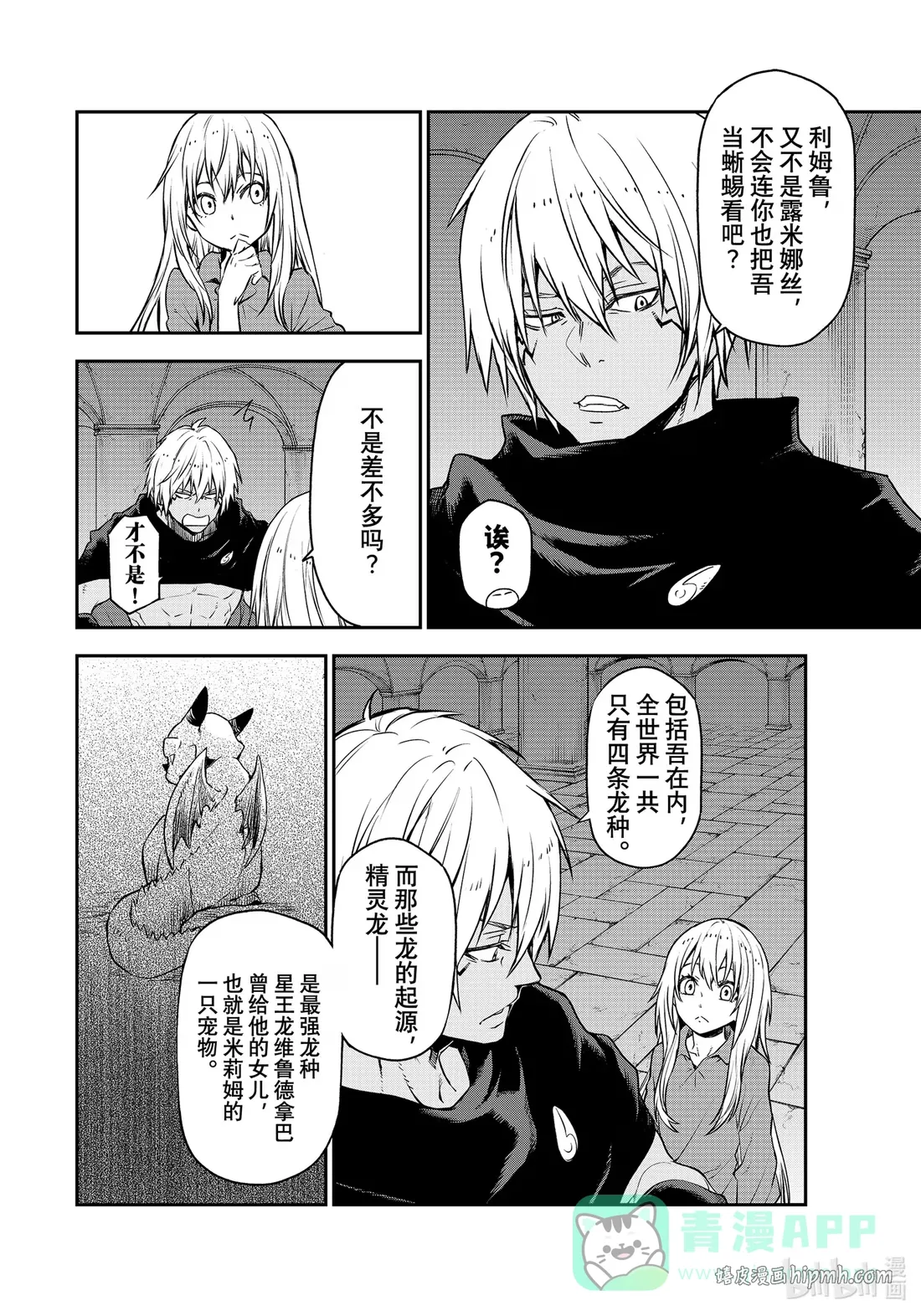 104 节前准备 第26页
