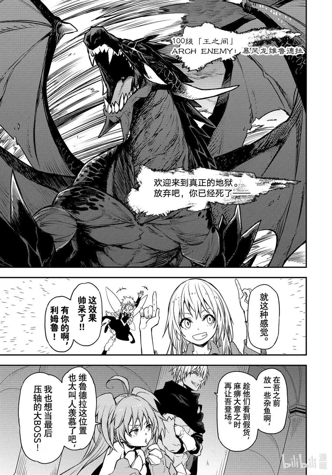 104 节前准备 第29页