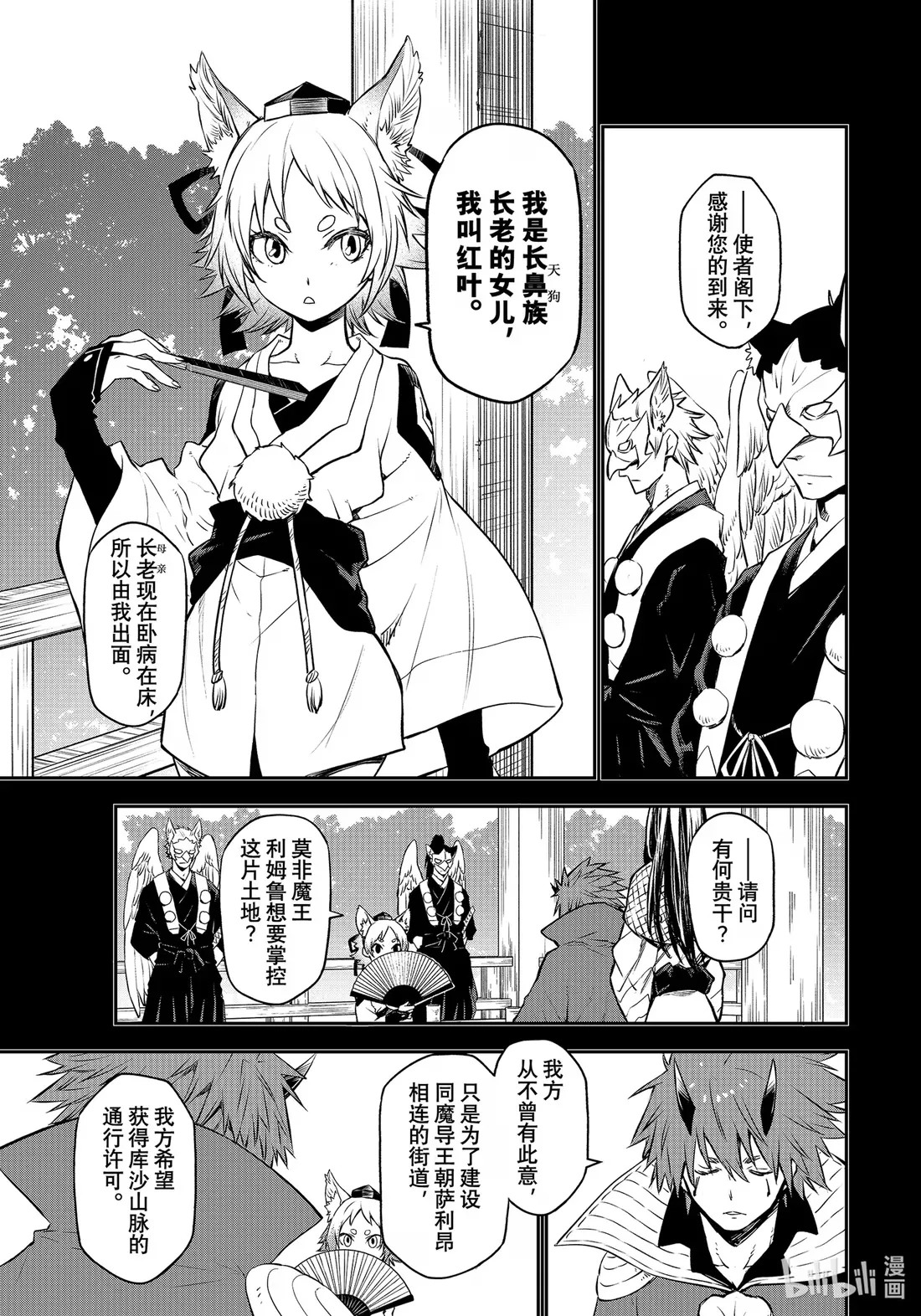 104 节前准备 第37页