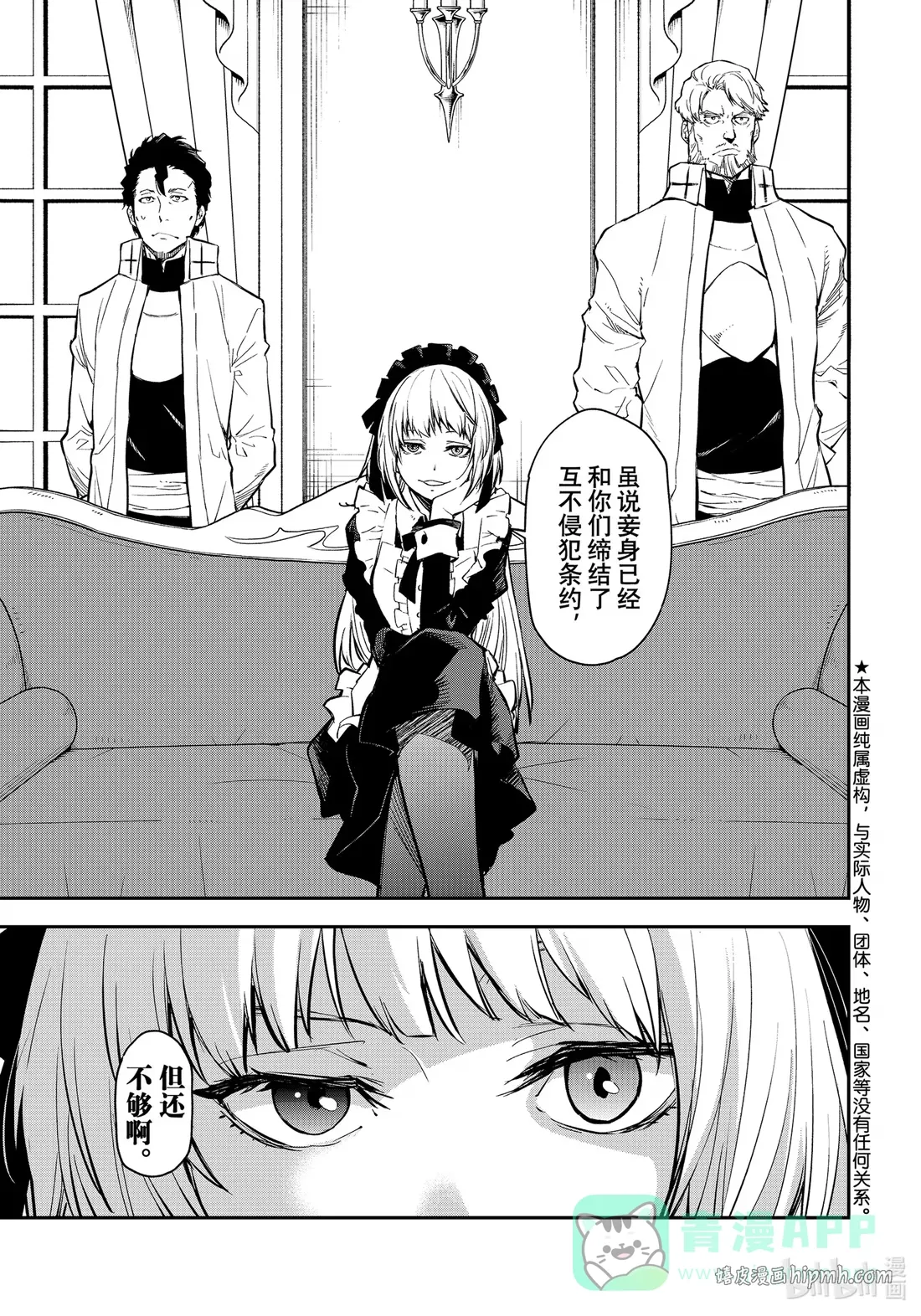 112 出现问题 第1页