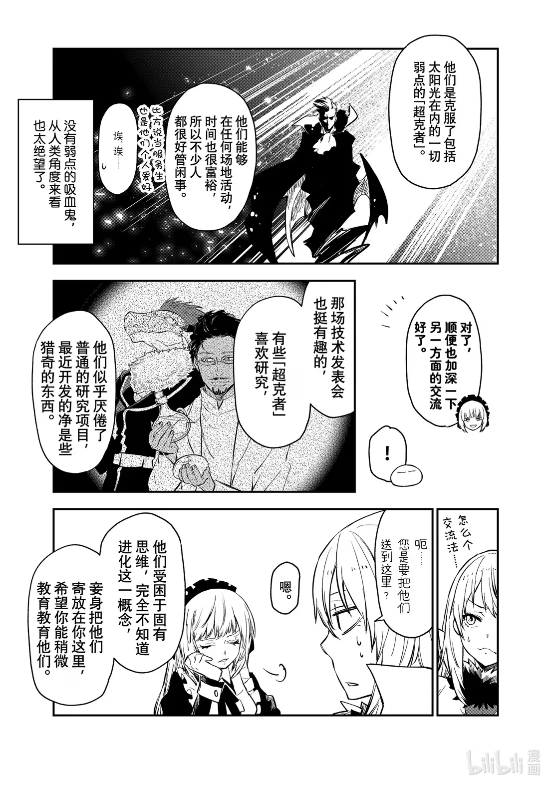 112 出现问题 第5页