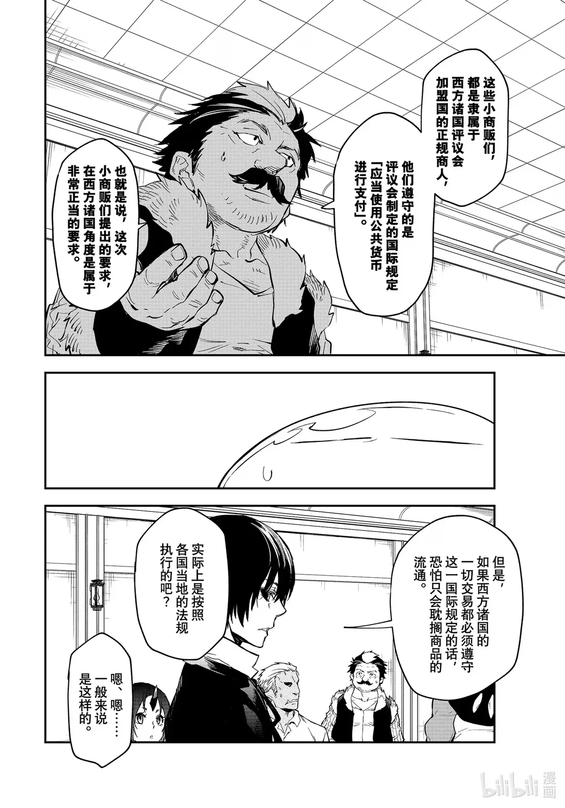 112 出现问题 第18页
