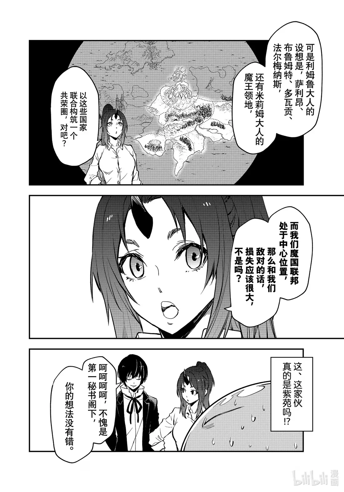112 出现问题 第20页