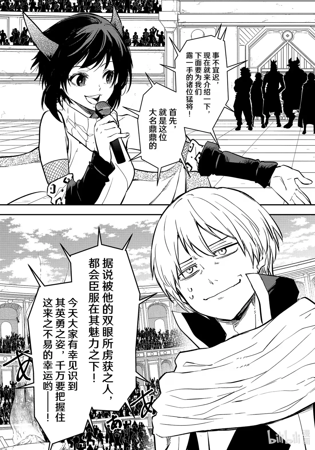 112 出现问题 第29页