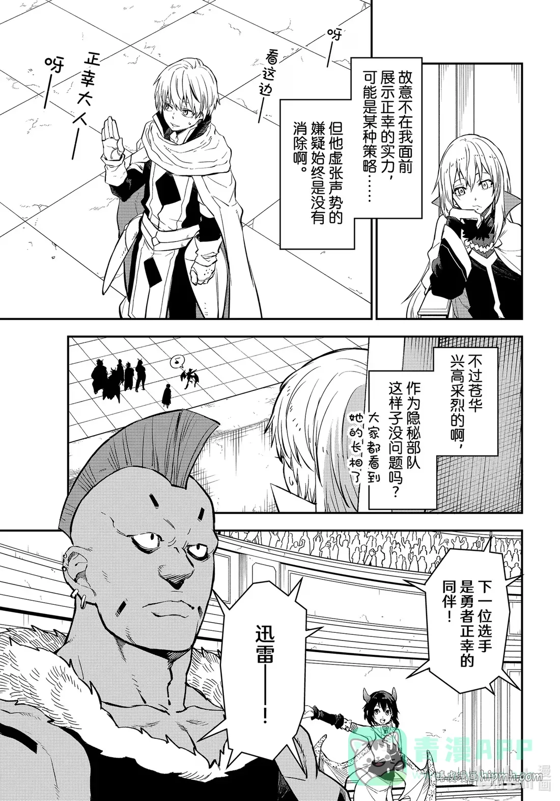 112 出现问题 第31页