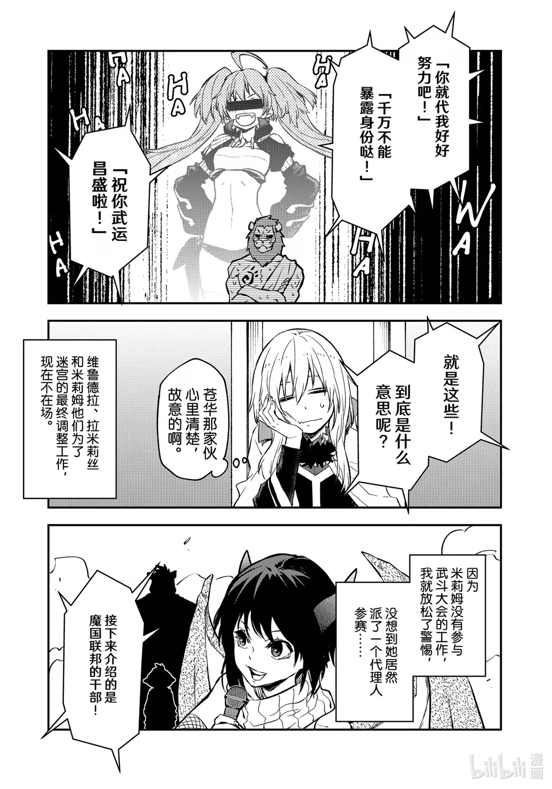 112 出现问题 第35页