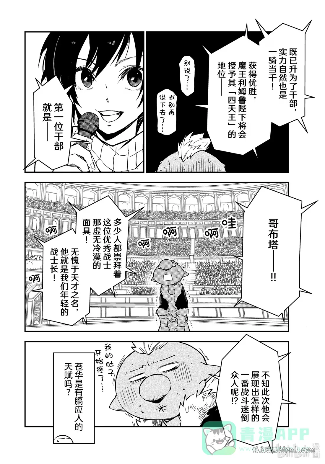 112 出现问题 第36页