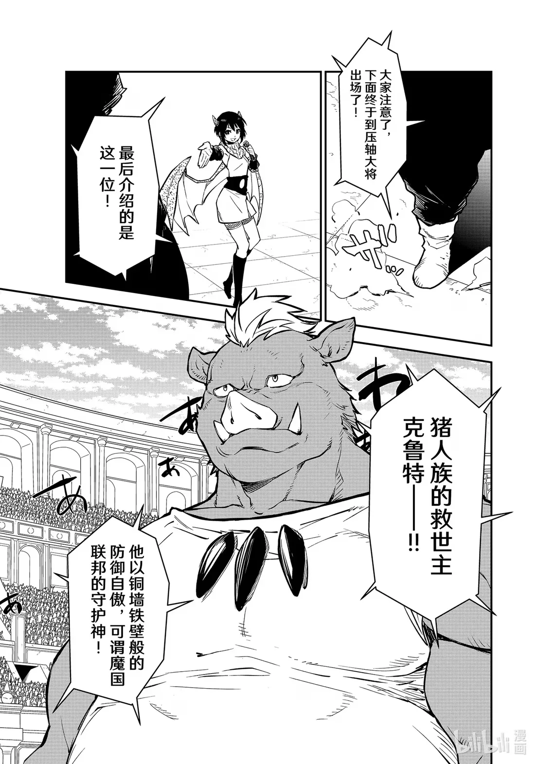 112 出现问题 第37页