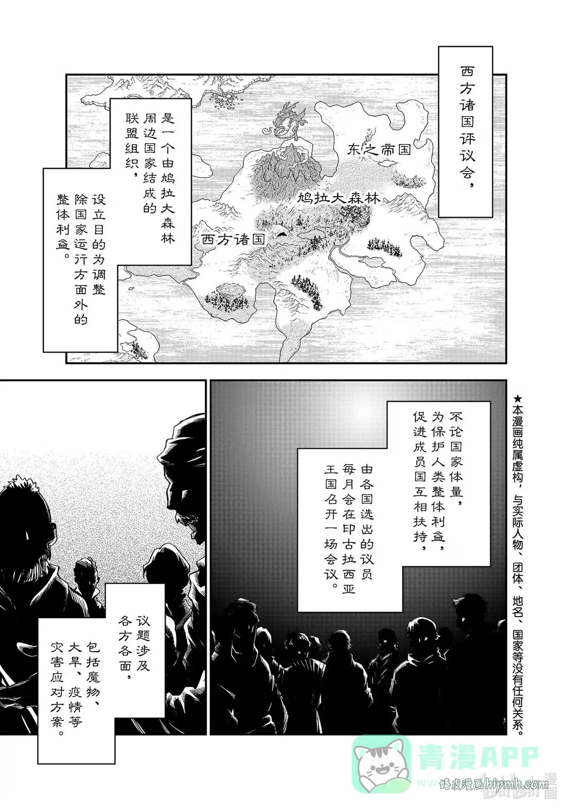 122 前往印古拉西亚 第1页