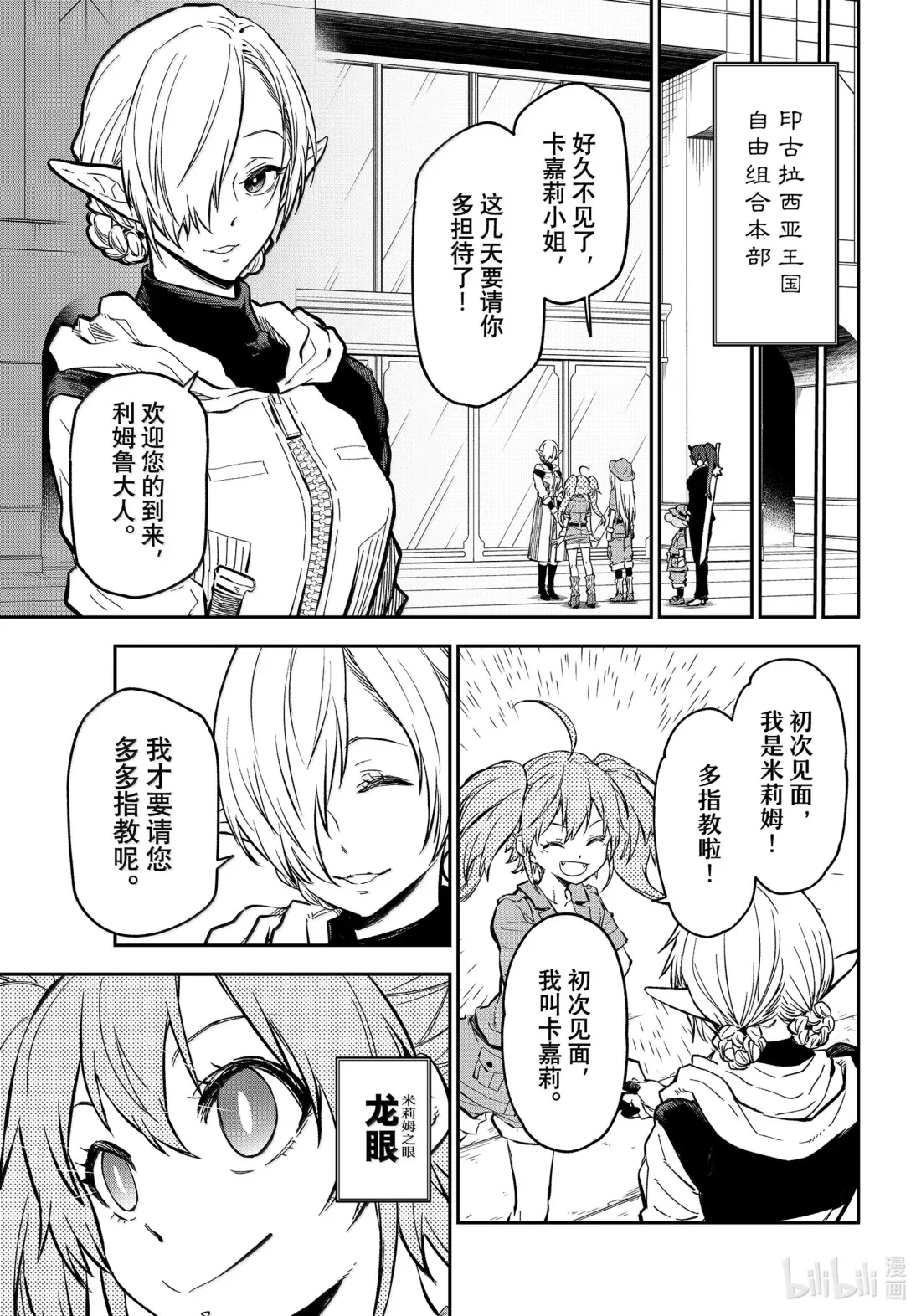 126 欲望的陷阱 第39页