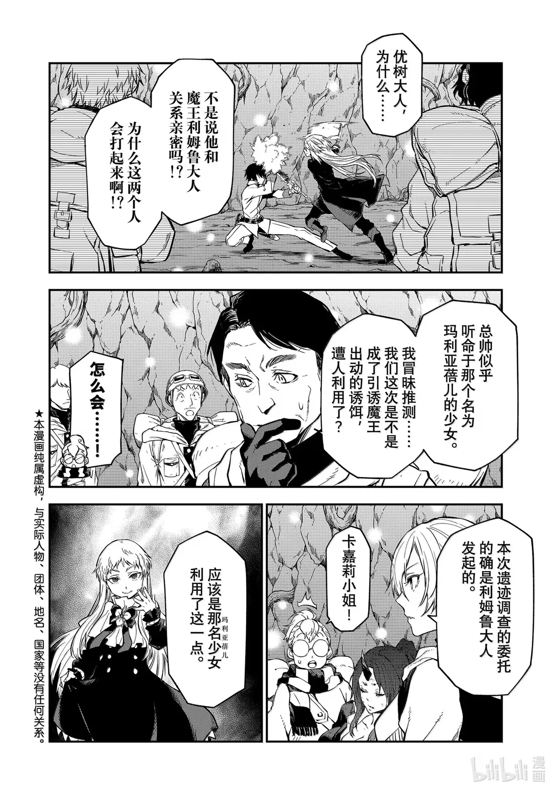 129 屈辱的退幕 第2页