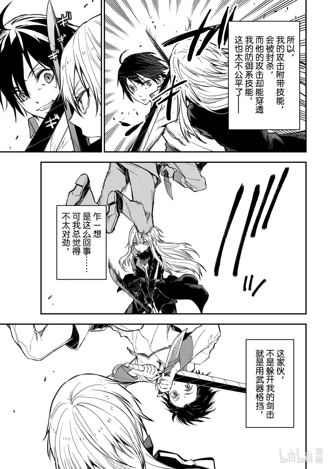 129 屈辱的退幕 第5页
