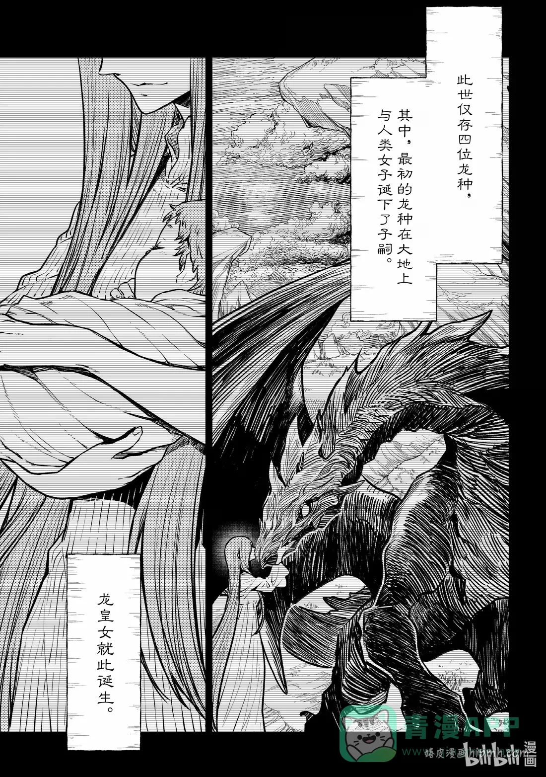 130 笑到最后之人 第1页