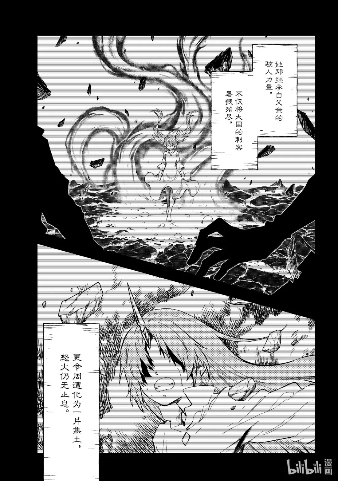 130 笑到最后之人 第5页