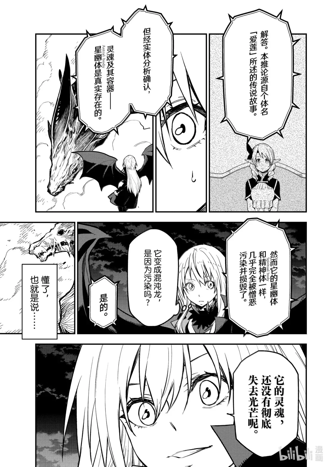 130 笑到最后之人 第15页