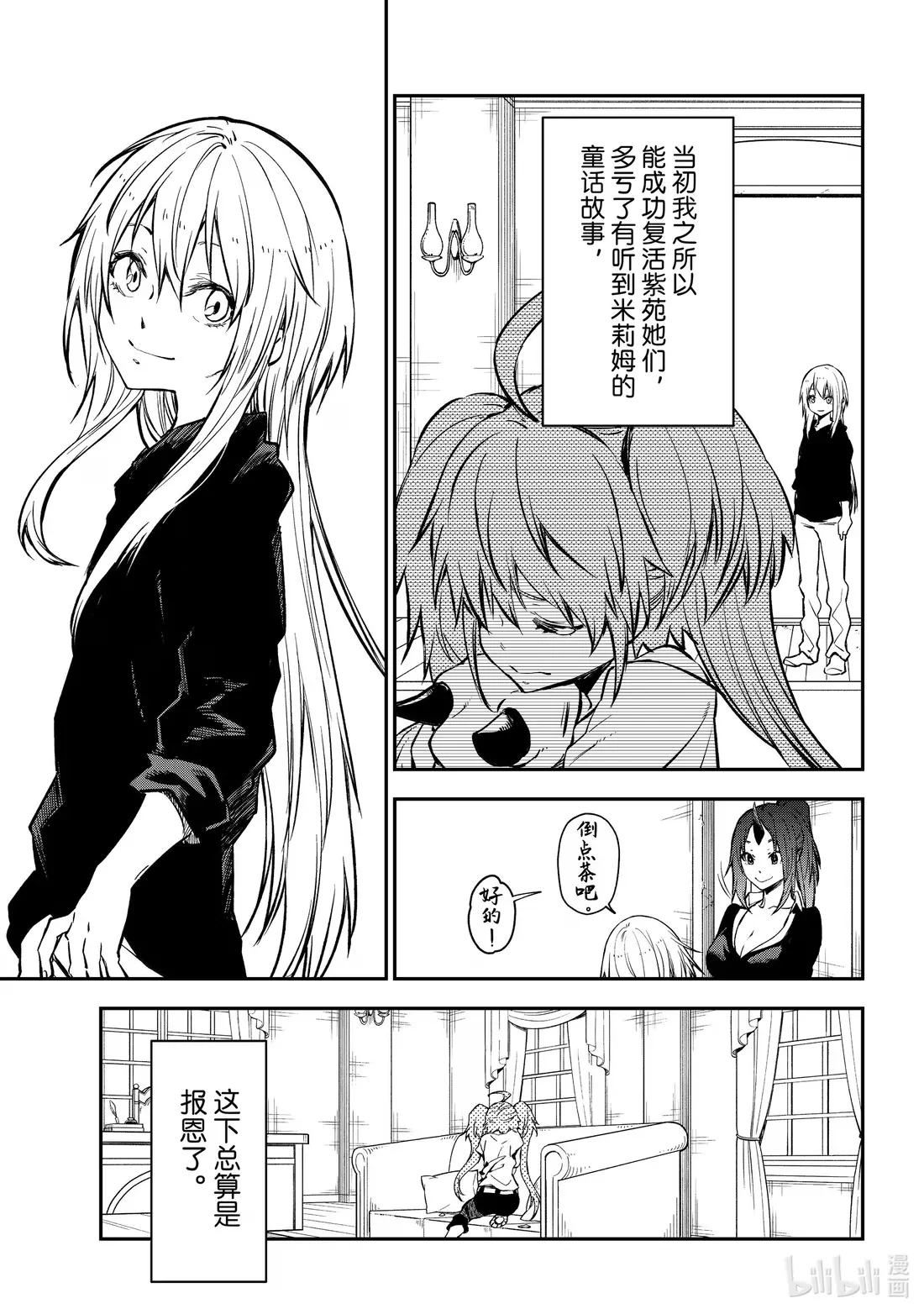 132 视察与研究成果 第7页