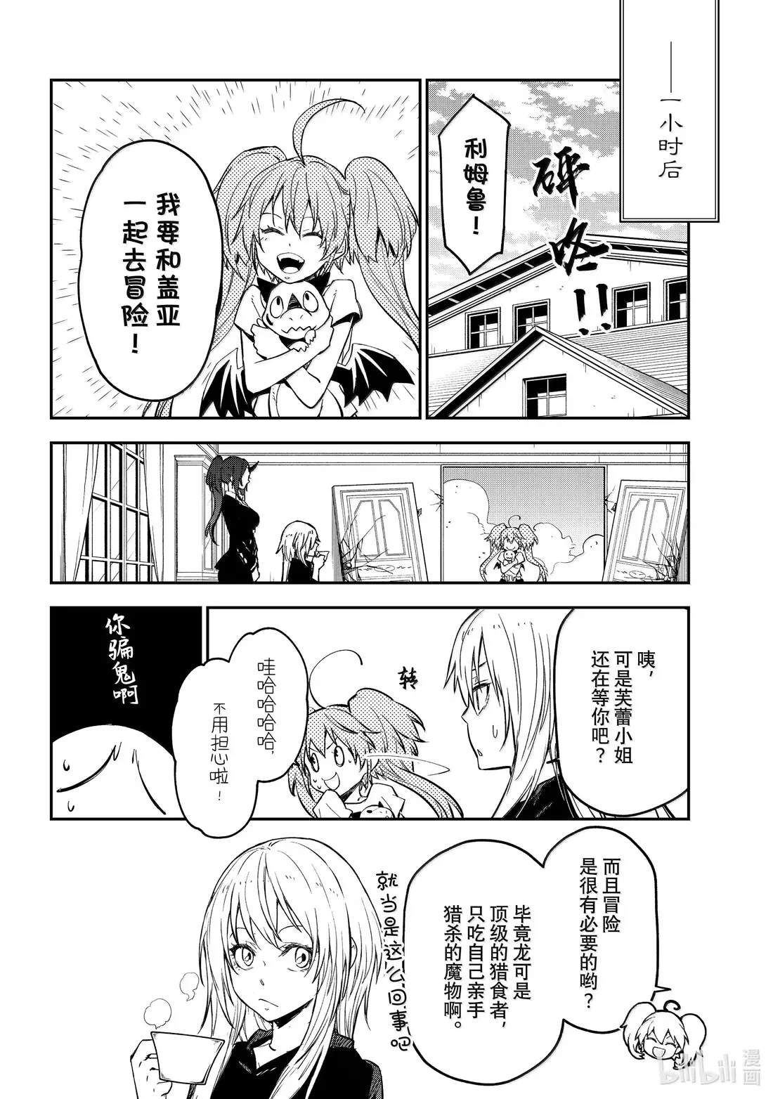 132 视察与研究成果 第8页