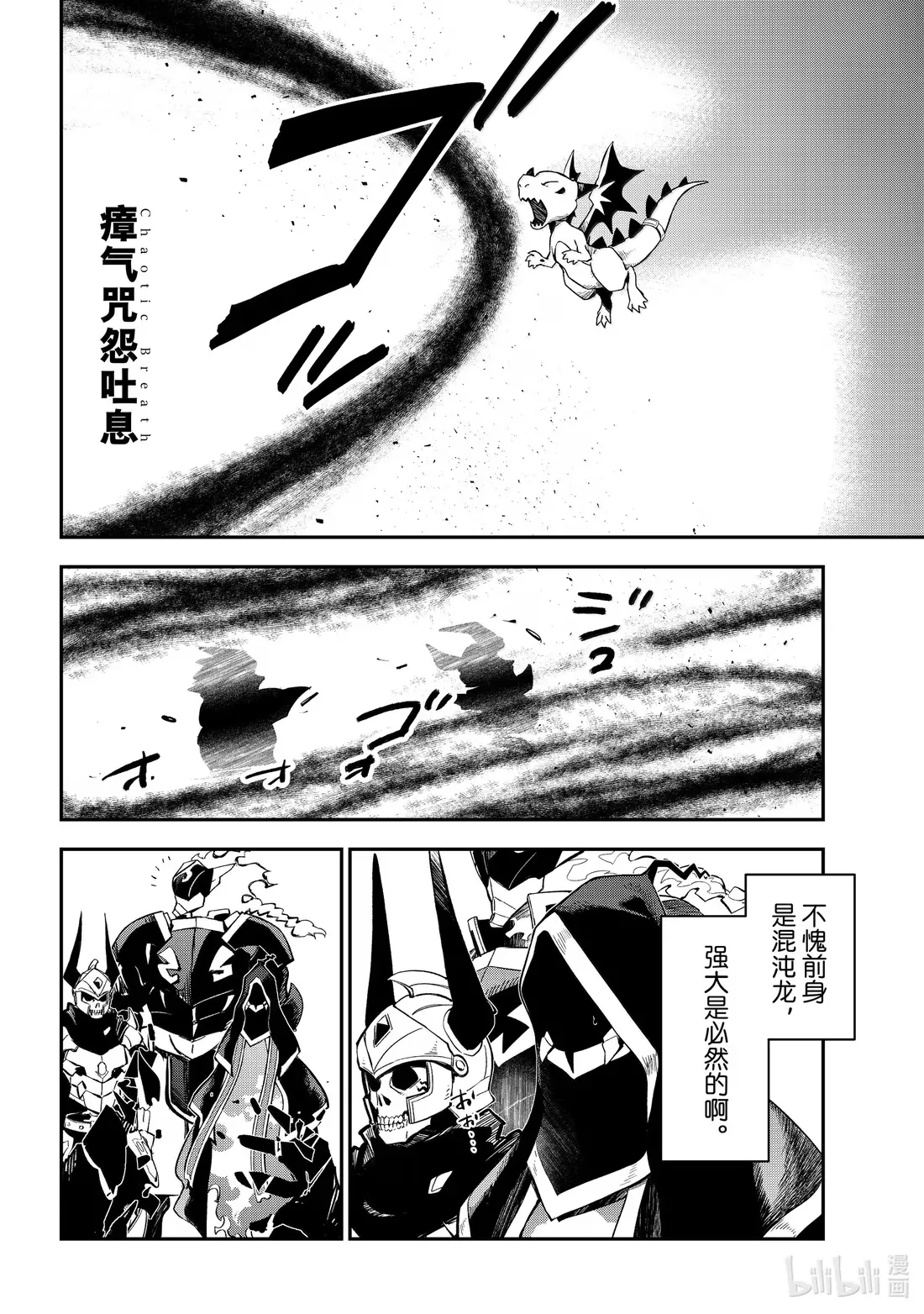 132 视察与研究成果 第10页