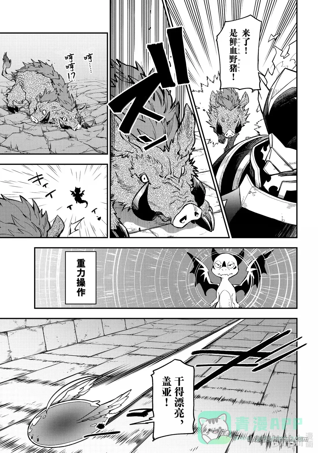 132 视察与研究成果 第11页