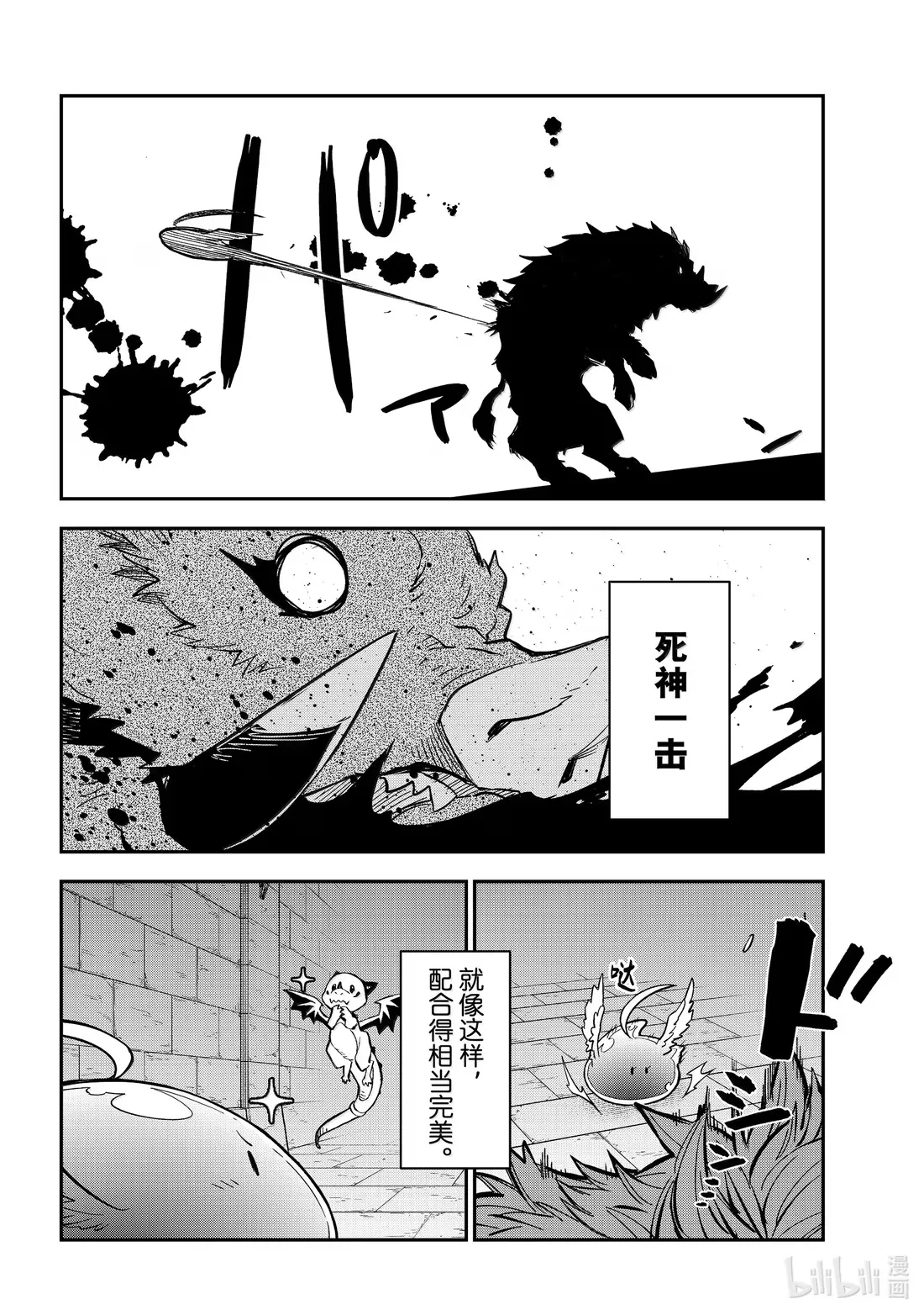 132 视察与研究成果 第12页
