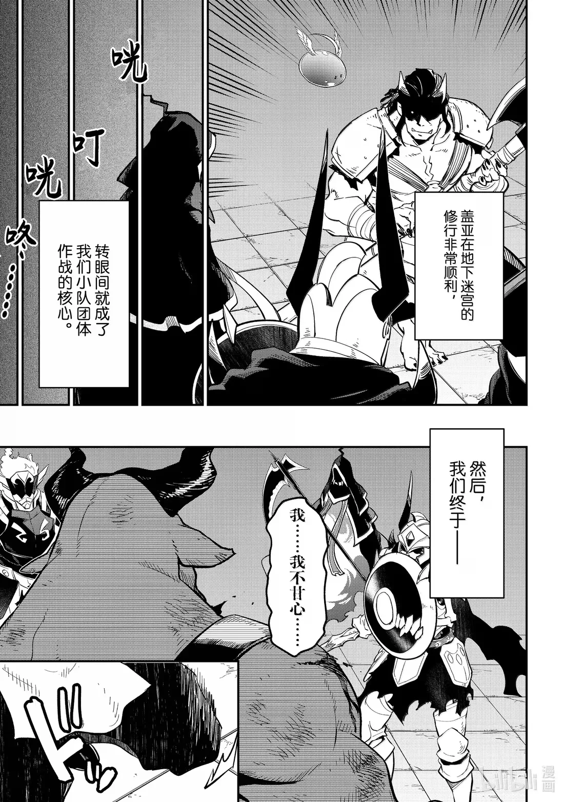 132 视察与研究成果 第13页