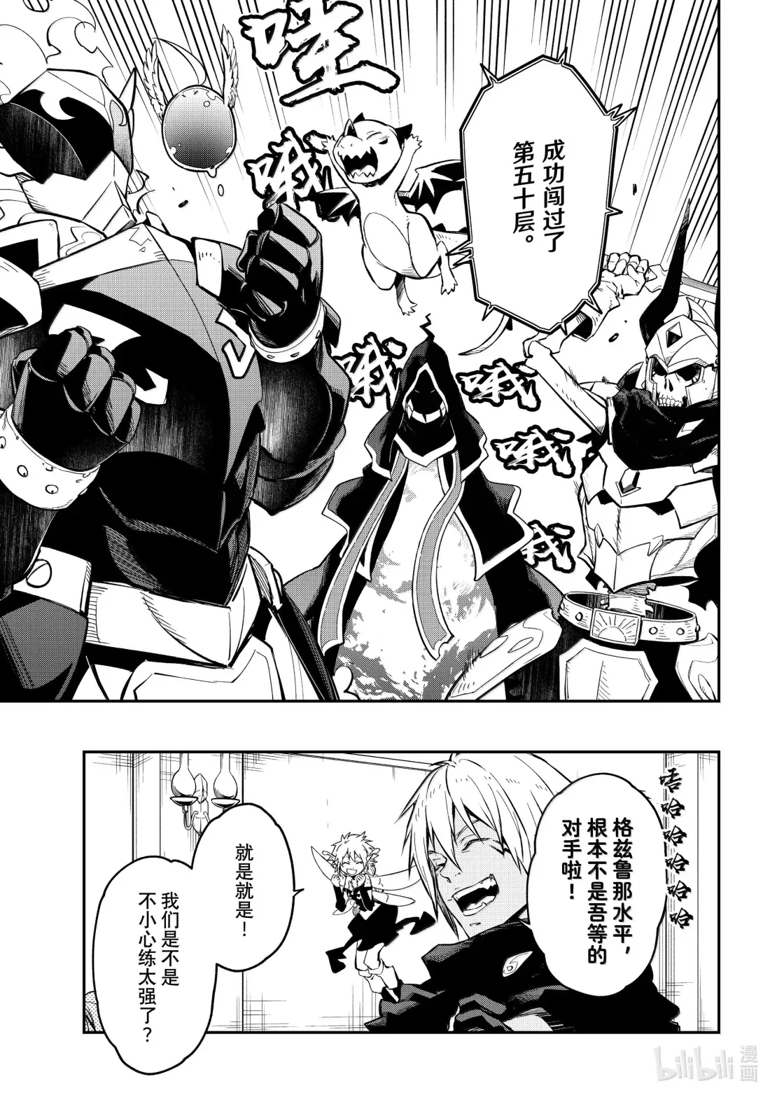 132 视察与研究成果 第15页