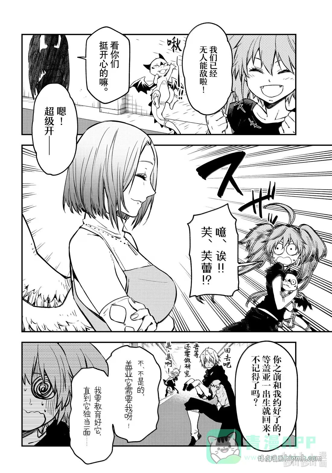 132 视察与研究成果 第16页