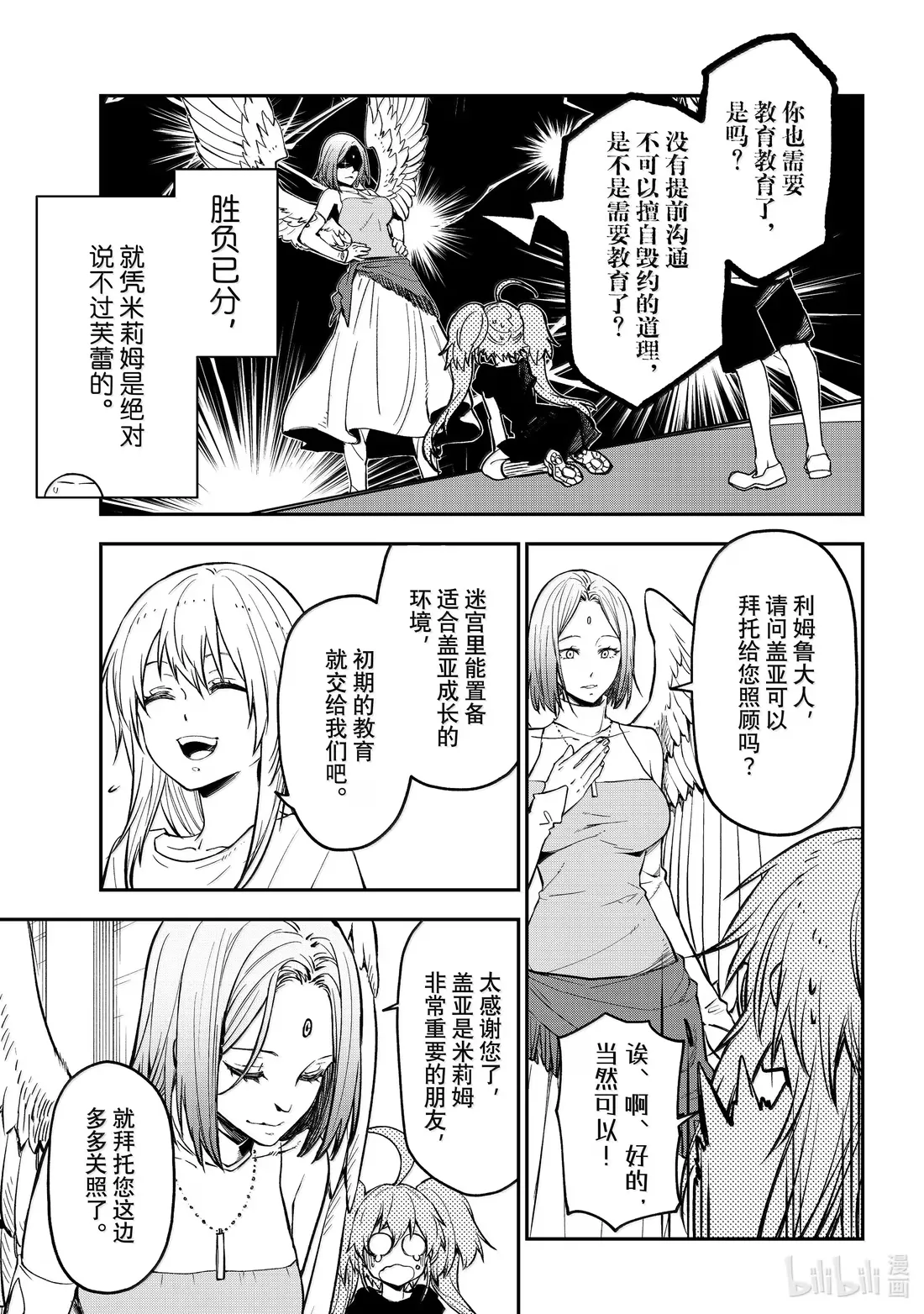 132 视察与研究成果 第17页
