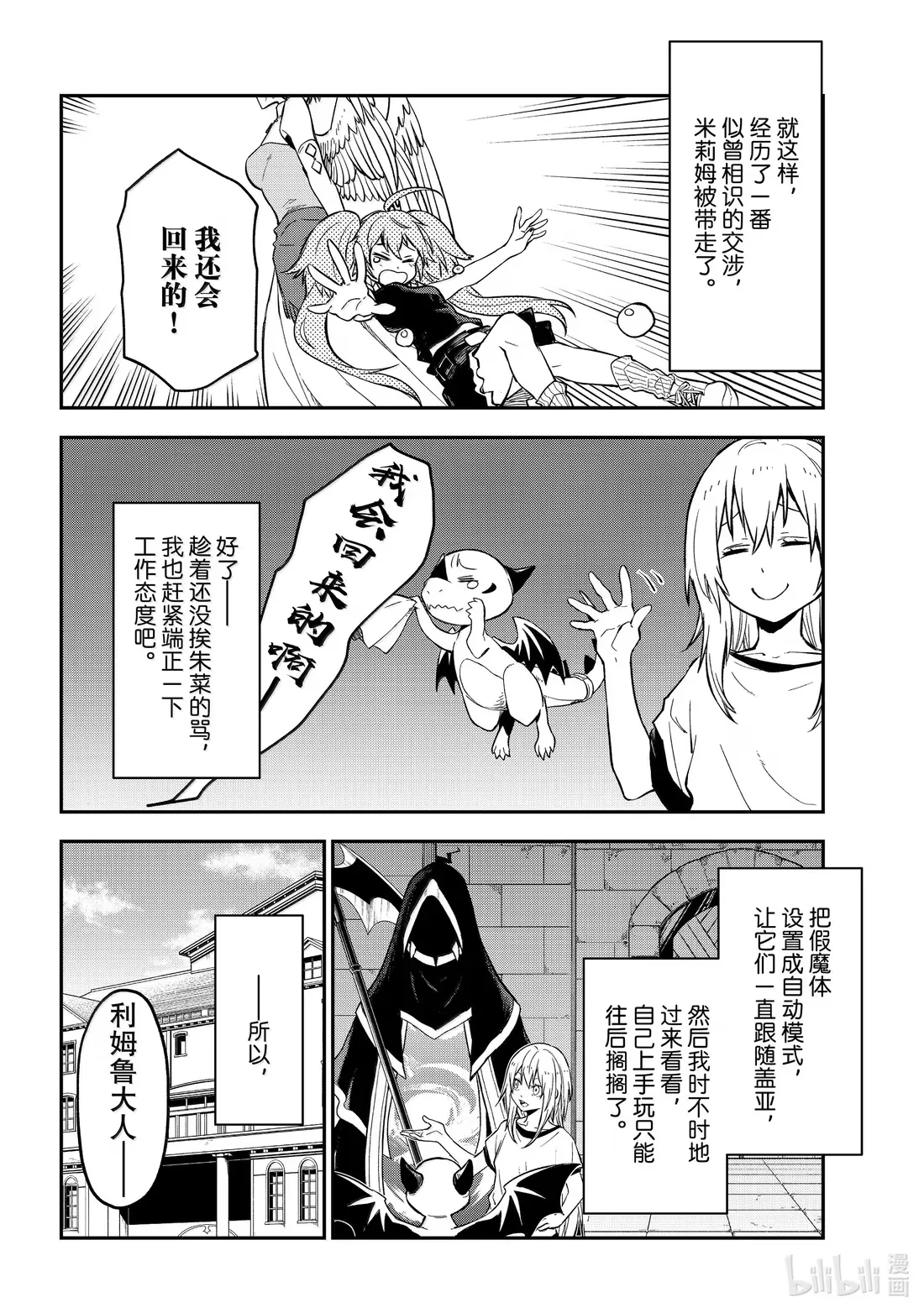 132 视察与研究成果 第18页