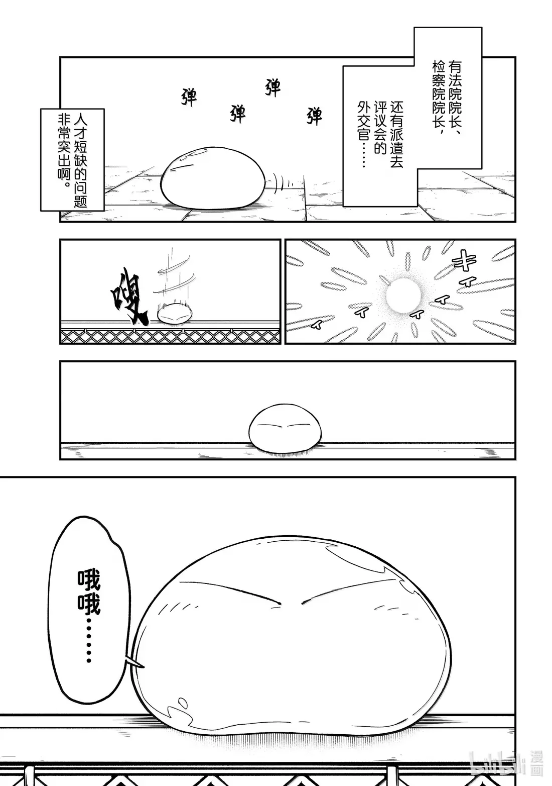 132 视察与研究成果 第23页